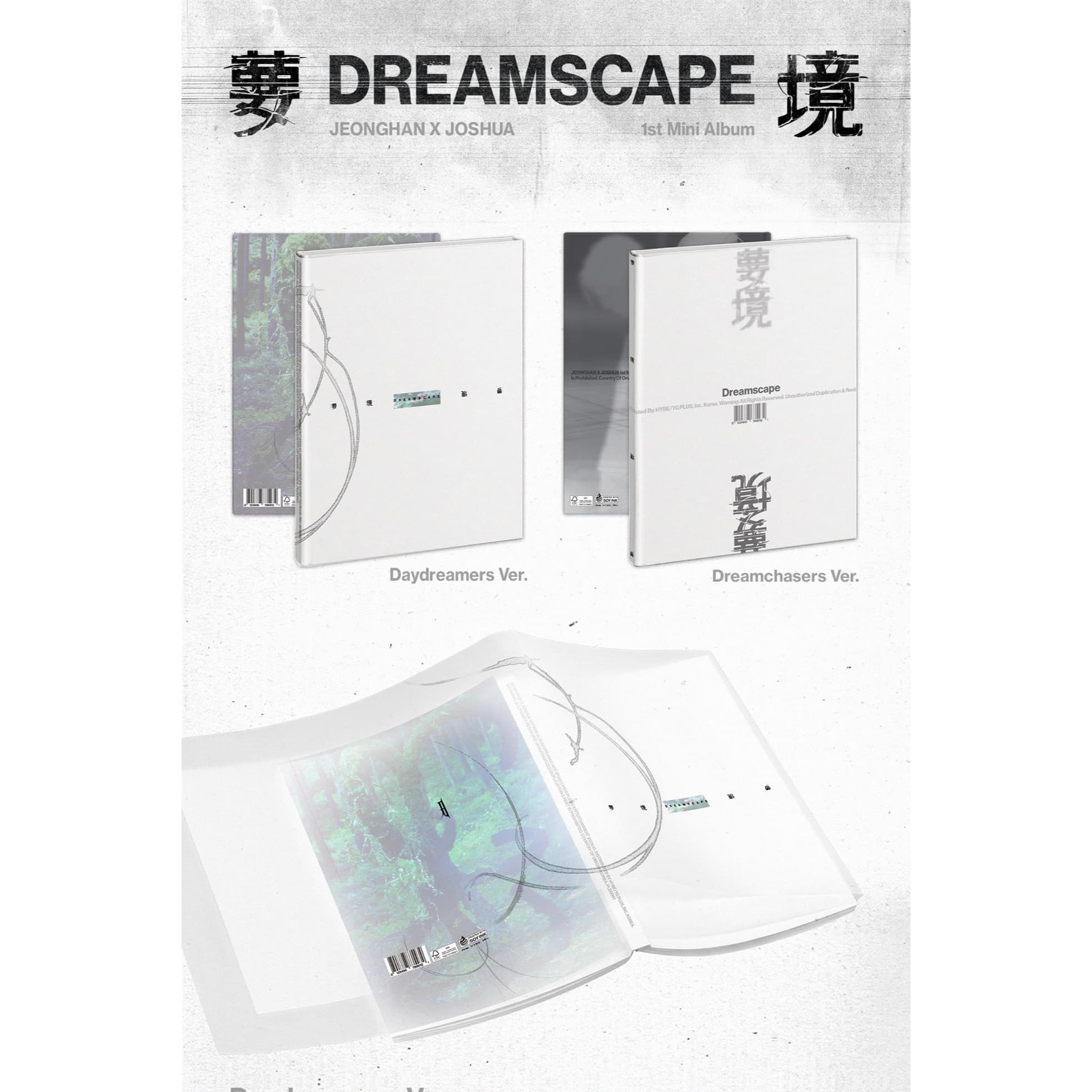 🇲🇾🇰🇷 JxJ 1st Mini Album 「DREAMSCAPE」 — 5-Album Full Set